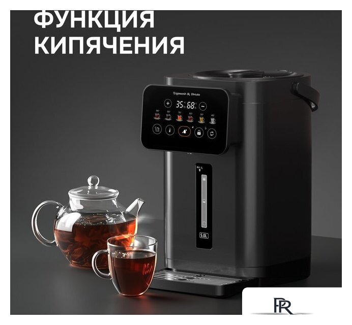 Термопот Zigmund & Shtain ZTP-950 - Изображение №12 — Интернет-магазин ПроЗаказ