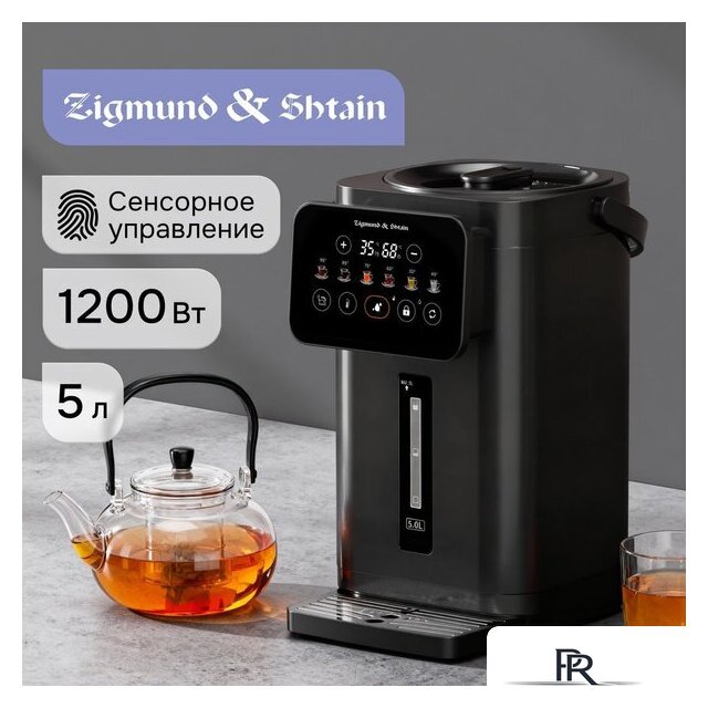 Термопот Zigmund & Shtain ZTP-950 - Изображение №8 — Интернет-магазин ПроЗаказ