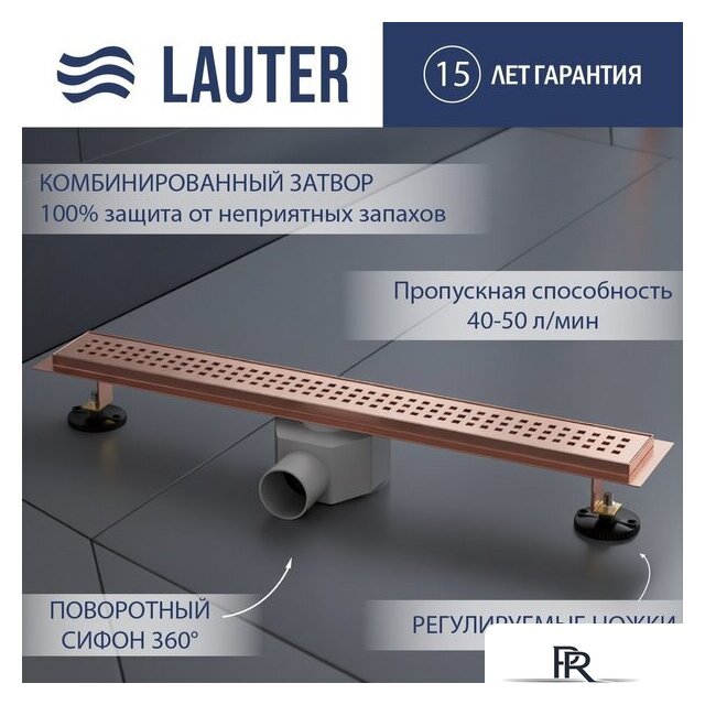 Трап/канал Lauter 2120164-KRG 600x70 (розовое золото) - Изображение №1 — Интернет-магазин ПроЗаказ