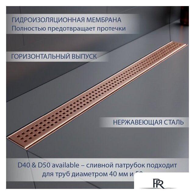 Трап/канал Lauter 2120164-KRG 600x70 (розовое золото) - Изображение №2 — Интернет-магазин ПроЗаказ