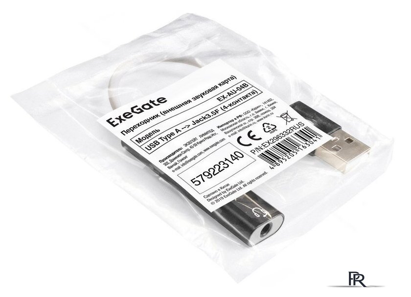USB аудиоадаптер ExeGate EX-AU-04B EX296332RUS - Изображение №2 — Интернет-магазин ПроЗаказ