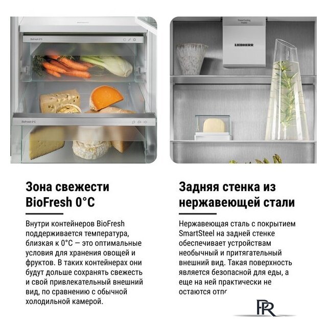 Холодильник Liebherr ICBNSd 5623 Plus BioFresh NoFrost - Изображение №23 — Интернет-магазин ПроЗаказ