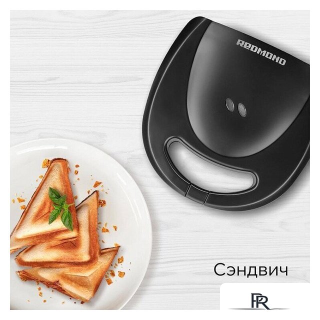 Многофункциональная сэндвичница Redmond (Редмонд) MB1205 - Изображение №6 — Интернет-магазин ПроЗаказ