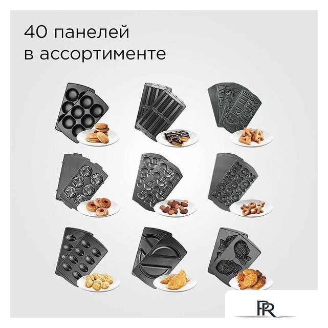 Многофункциональная сэндвичница Redmond (Редмонд) MB1205 - Изображение №5 — Интернет-магазин ПроЗаказ