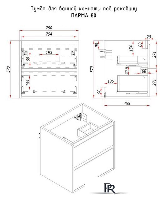  ЗОВ Тумба с умывальником Парма 80 P80LHO0MBPMC1A-OL80 (дуб/черный) - Изображение №5 — Интернет-магазин ПроЗаказ