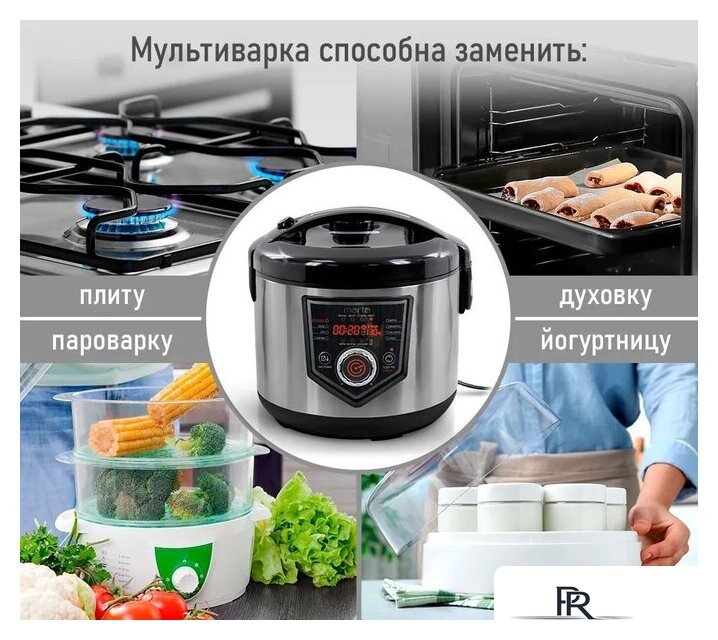 Мультиварка Marta MT-MC4336A - Изображение №3 — Интернет-магазин ПроЗаказ