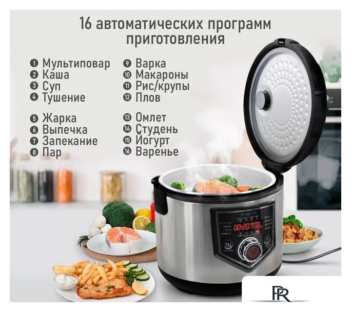 Мультиварка Marta MT-MC4336A - Изображение №6 — Интернет-магазин ПроЗаказ