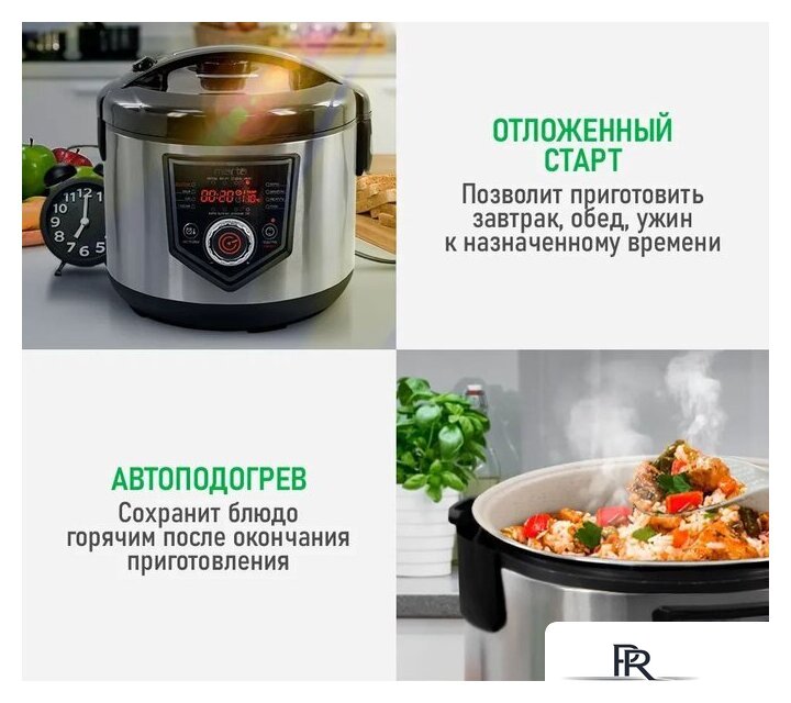 Мультиварка Marta MT-MC4336A - Изображение №7 — Интернет-магазин ПроЗаказ