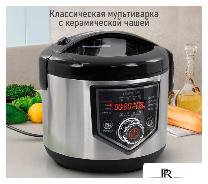 Мультиварка Marta MT-MC4336A - Изображение №2 — Интернет-магазин ПроЗаказ