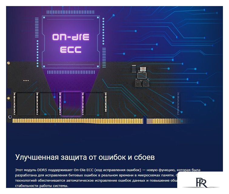 Оперативная память Silicon-Power 16ГБ DDR5 5600 МГц SP016GBLVU560F02 - Изображение №6 — Интернет-магазин ПроЗаказ