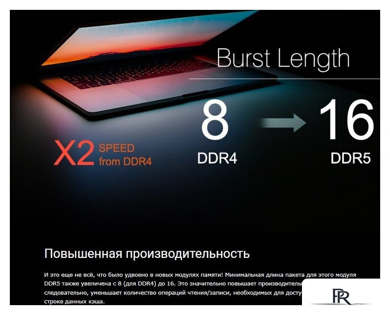 Оперативная память Silicon-Power 16ГБ DDR5 5600 МГц SP016GBLVU560F02 - Изображение №5 — Интернет-магазин ПроЗаказ