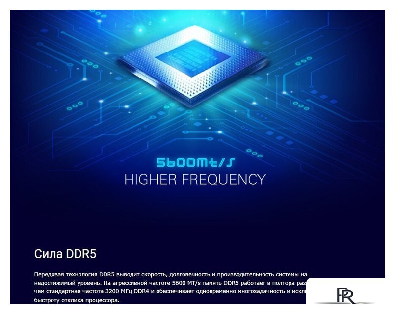 Оперативная память Silicon-Power 16ГБ DDR5 5600 МГц SP016GBLVU560F02 - Изображение №2 — Интернет-магазин ПроЗаказ