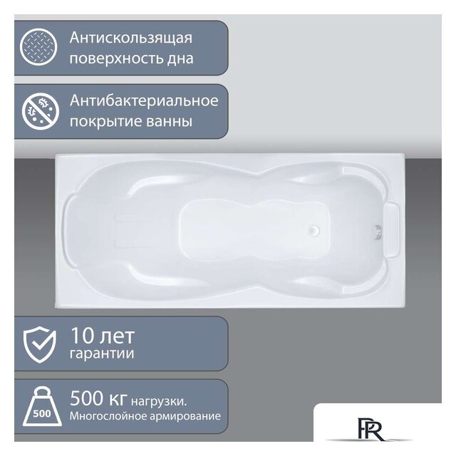 Ванна Triton Персей Экстра 190x90 - Изображение №4 — Интернет-магазин ПроЗаказ