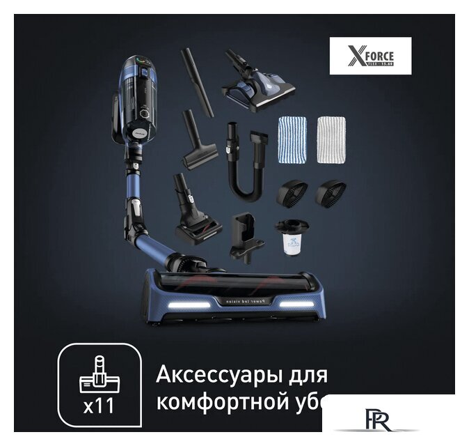 Пылесос Tefal X-Force Flex 14.60 Aqua TY99C0WO - Изображение №11 — Интернет-магазин ПроЗаказ