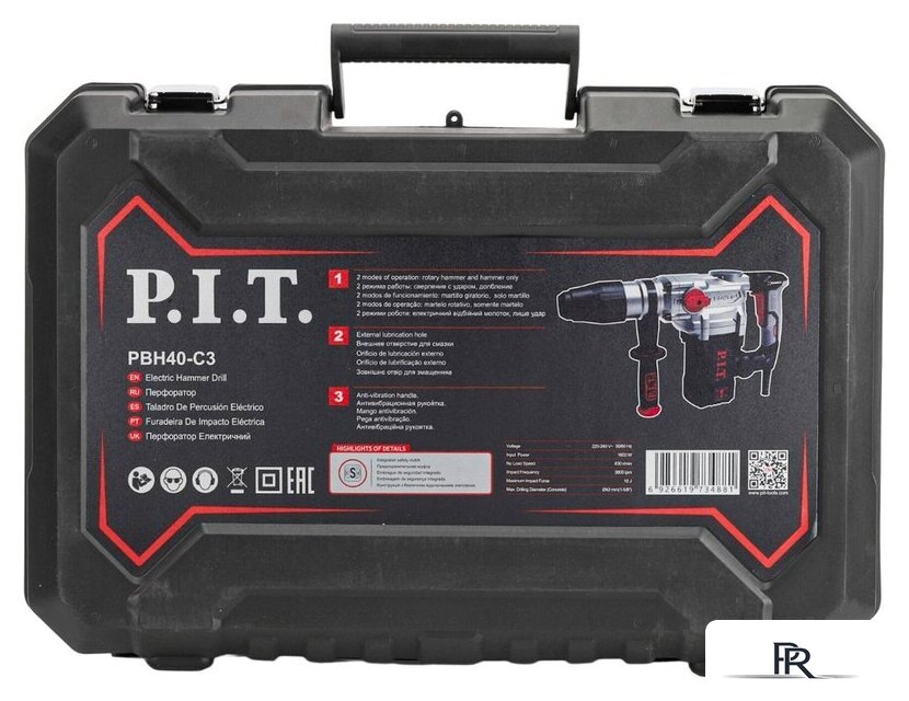Перфоратор P.I.T. PBH40-C3 (кейс) - Изображение №7 — Интернет-магазин ПроЗаказ