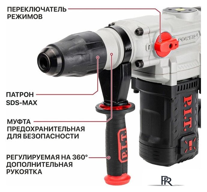 Перфоратор P.I.T. PBH40-C3 (кейс) - Изображение №30 — Интернет-магазин ПроЗаказ