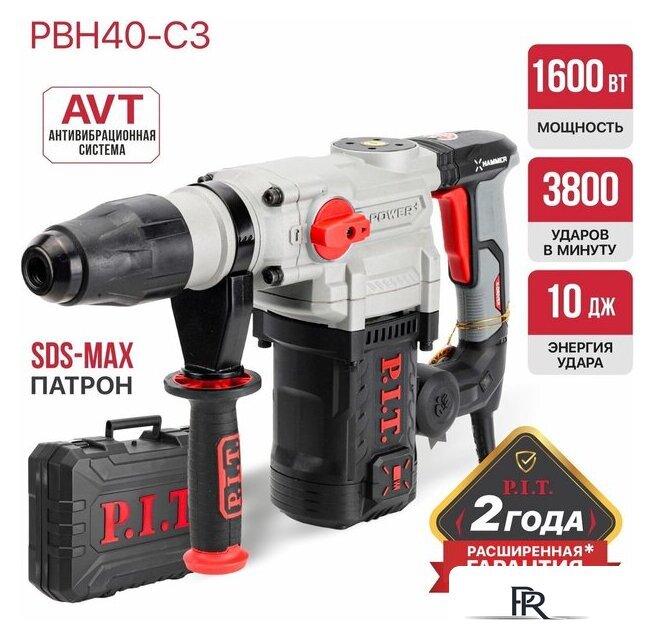 Перфоратор P.I.T. PBH40-C3 (кейс) - Изображение №29 — Интернет-магазин ПроЗаказ