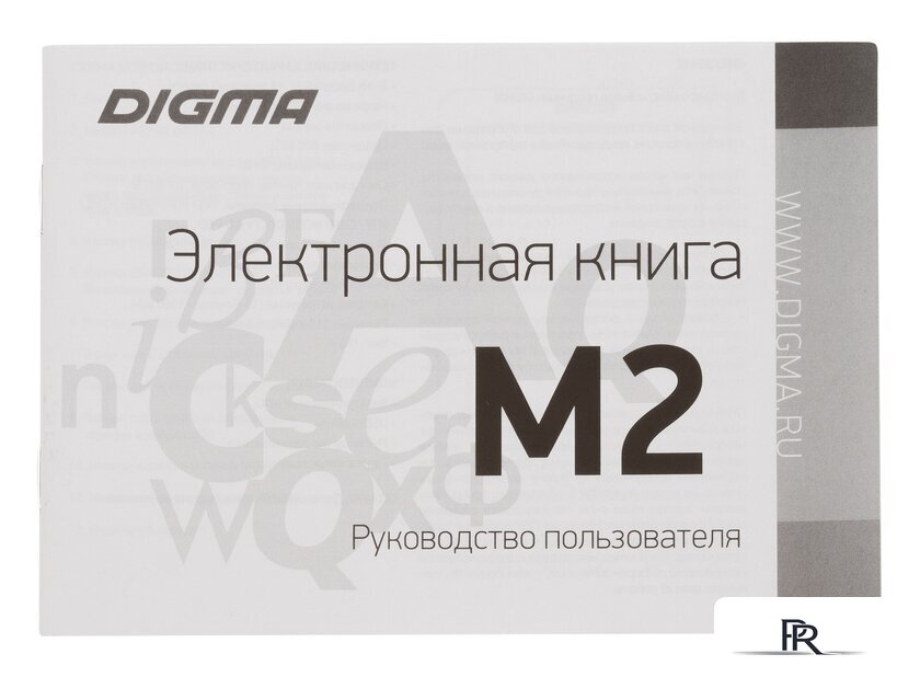 Электронная книга Digma M2 - Изображение №12 — Интернет-магазин ПроЗаказ