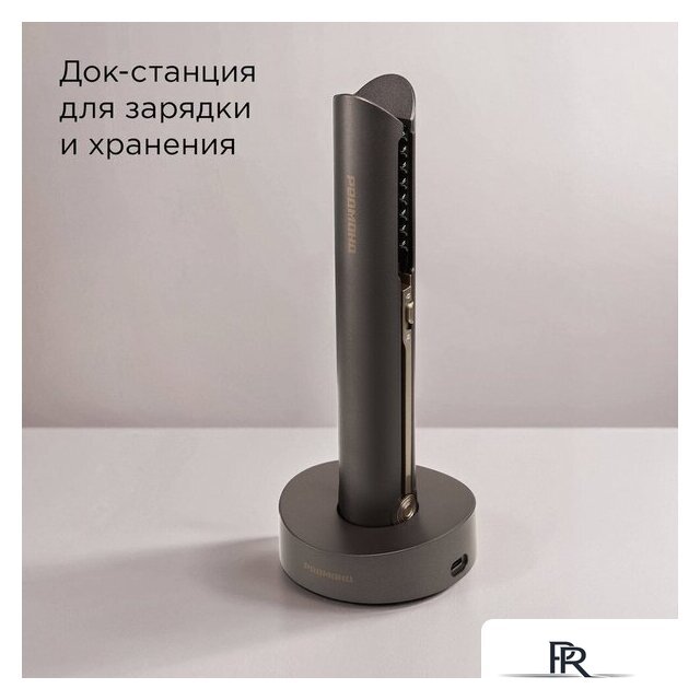Выпрямитель Redmond (Редмонд) HS1722 - Изображение №4 — Интернет-магазин ПроЗаказ