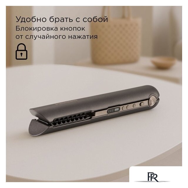 Выпрямитель Redmond (Редмонд) HS1722 - Изображение №8 — Интернет-магазин ПроЗаказ