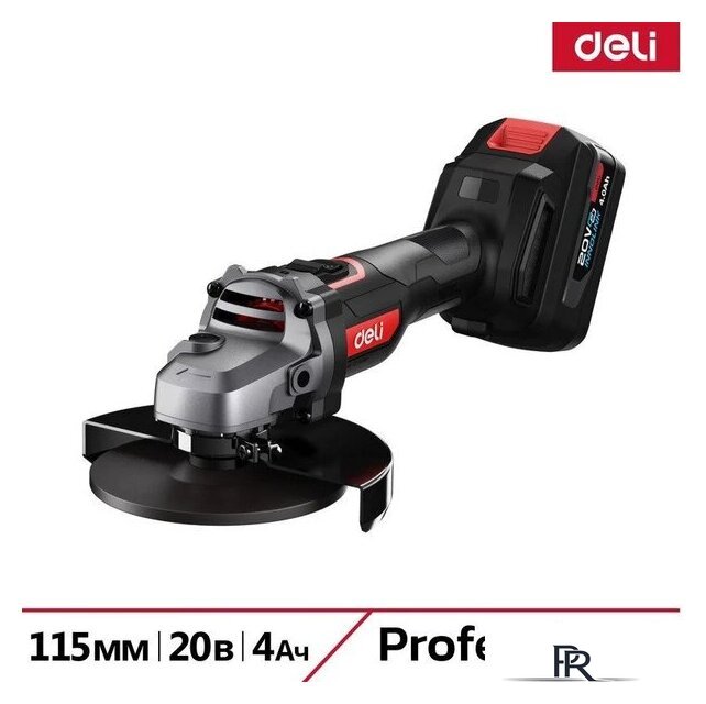 Угловая шлифмашина Deli DE-JM20-3D4 (с 2-мя АКБ, сумка) - Изображение №1 — Интернет-магазин ПроЗаказ