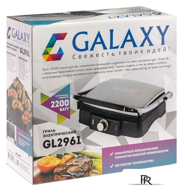 Электрогриль Galaxy Line GL2961 - Изображение №8 — Интернет-магазин ПроЗаказ