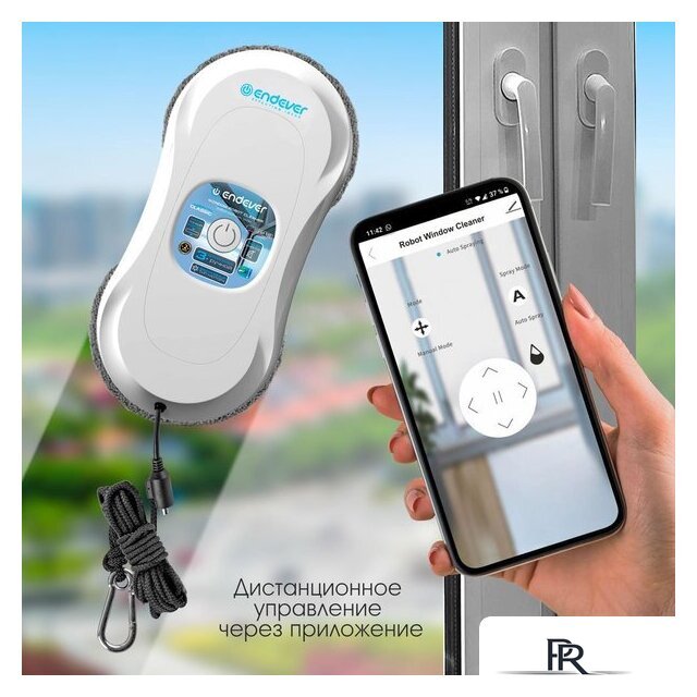 Робот для мытья окон Endever SkyClean 100 - Изображение №11 — Интернет-магазин ПроЗаказ