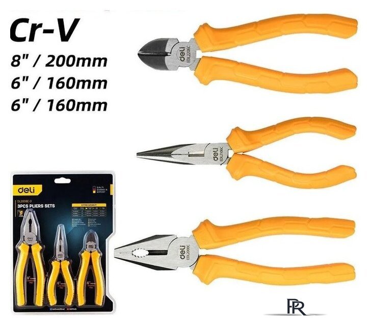 Набор пассатижей Deli DL2008C-3 (3 предмета) - Изображение №1 — Интернет-магазин ПроЗаказ