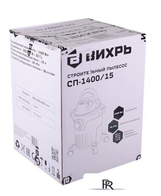 Пылесос Вихрь СП-1400/15 (72/19/7) - Изображение №10 — Интернет-магазин ПроЗаказ