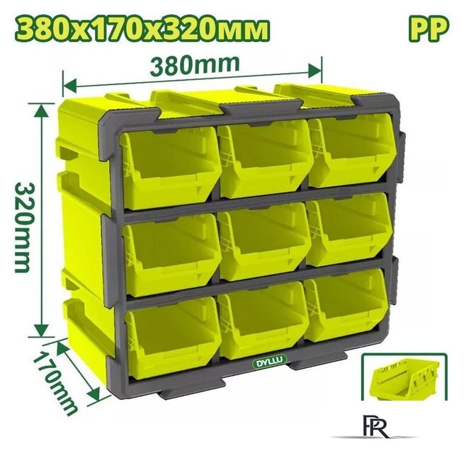 Органайзер Dyllu DTTB8330 - Изображение №1 — Интернет-магазин ПроЗаказ