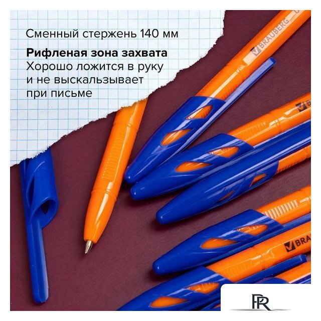 Набор шариковых ручек BRAUBERG Ultra orange 143571 (10 шт.) - Изображение №16 — Интернет-магазин ПроЗаказ