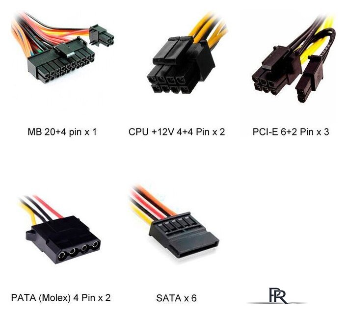 Блок питания Powerman PM-650ATX-APFC - Изображение №4 — Интернет-магазин ПроЗаказ