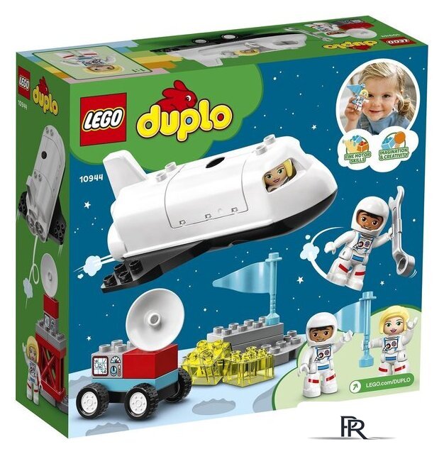 Конструктор LEGO Duplo 10944 Экспедиция на шаттле - Изображение №2 — Интернет-магазин ПроЗаказ
