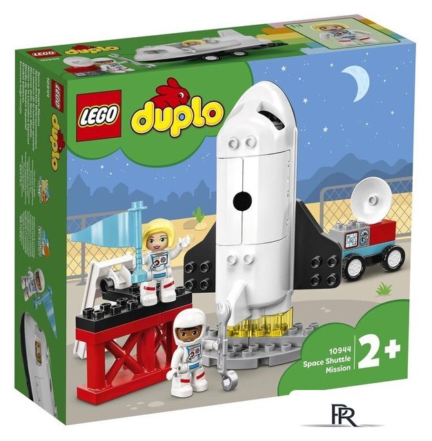 Конструктор LEGO Duplo 10944 Экспедиция на шаттле - Изображение №1 — Интернет-магазин ПроЗаказ