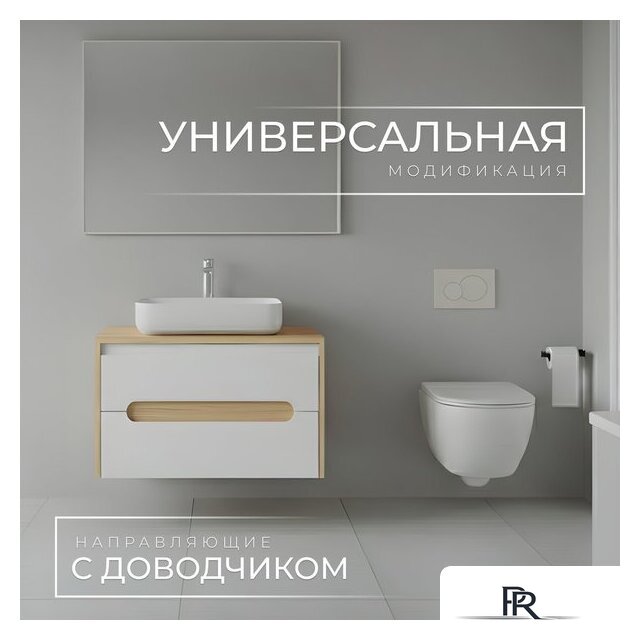  Wellerein Тумба под умывальник AMAL 06307 - Изображение №2 — Интернет-магазин ПроЗаказ