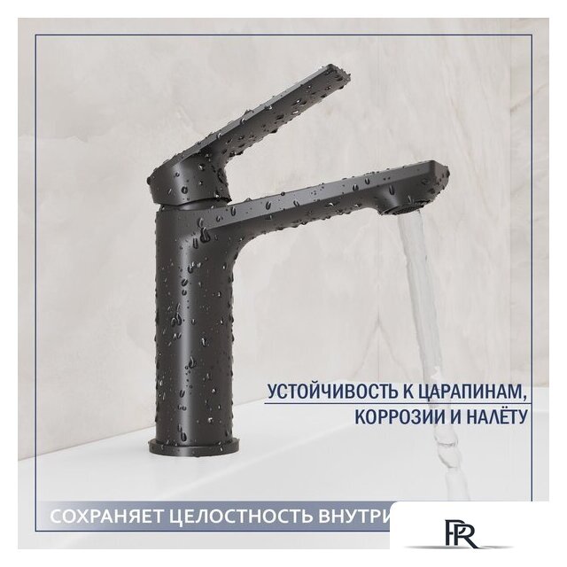 Умывальник Lauter 21441B + Sky 21СК533BS - Изображение №5 — Интернет-магазин ПроЗаказ