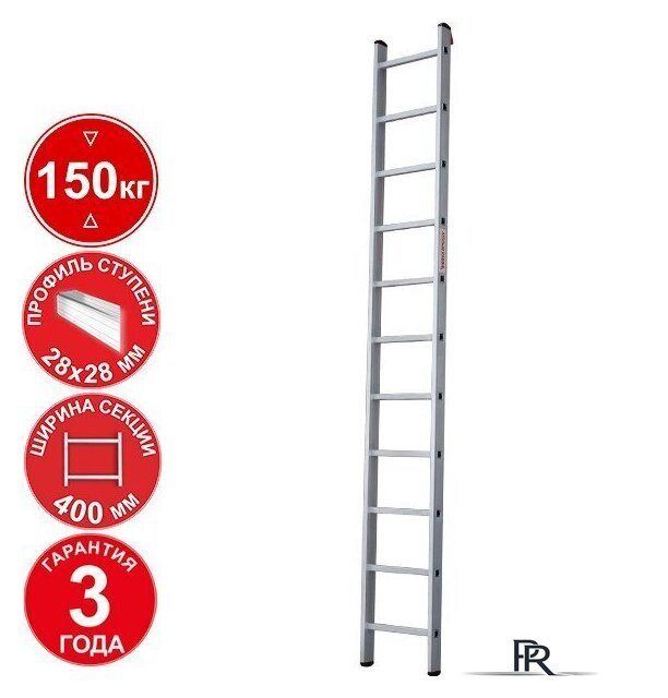 Лестница Новая высота NV 321 профессиональная 11 ступеней - Изображение №1 — Интернет-магазин ПроЗаказ