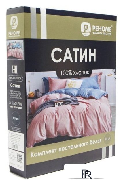 Семейный комплект постельного белья Реноме Семейный Темно-синяя коллекция ПП 7422 (сатин) - Изображение №2 — Интернет-магазин ПроЗаказ