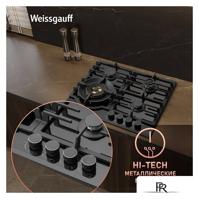 Варочная панель Weissgauff HGG 6441 BG Brass - Изображение №11 — Интернет-магазин ПроЗаказ