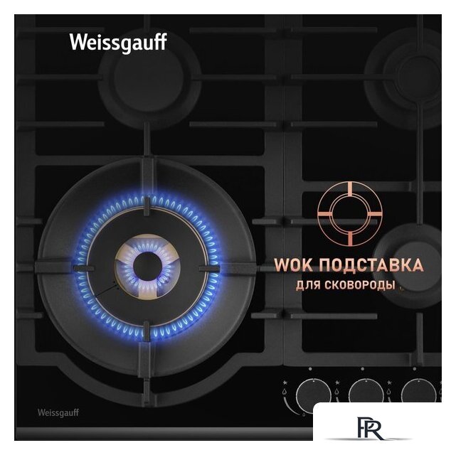 Варочная панель Weissgauff HGG 6441 BG Brass - Изображение №10 — Интернет-магазин ПроЗаказ