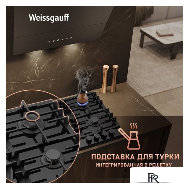 Варочная панель Weissgauff HGG 6441 BG Brass - Изображение №9 — Интернет-магазин ПроЗаказ