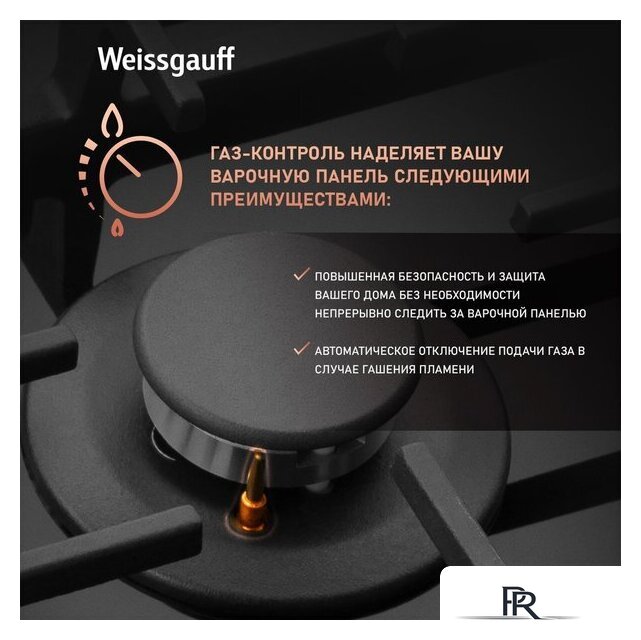 Варочная панель Weissgauff HGG 6441 BG Brass - Изображение №6 — Интернет-магазин ПроЗаказ