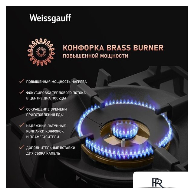 Варочная панель Weissgauff HGG 6441 BG Brass - Изображение №5 — Интернет-магазин ПроЗаказ