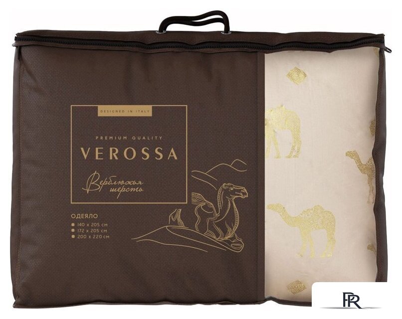 Одеяло Verossa Стеганое 172x205 170583 (золотой верблюд) - Изображение №5 — Интернет-магазин ПроЗаказ