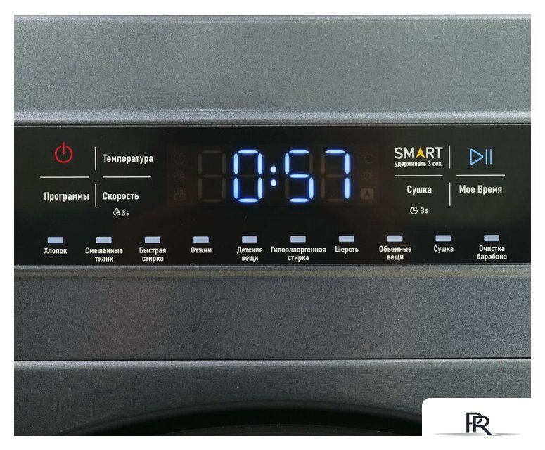 Стирально-сушильная машина CENTEK CT-1952 - Изображение №4 — Интернет-магазин ПроЗаказ