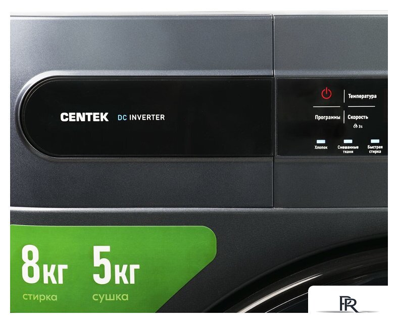 Стирально-сушильная машина CENTEK CT-1952 - Изображение №5 — Интернет-магазин ПроЗаказ