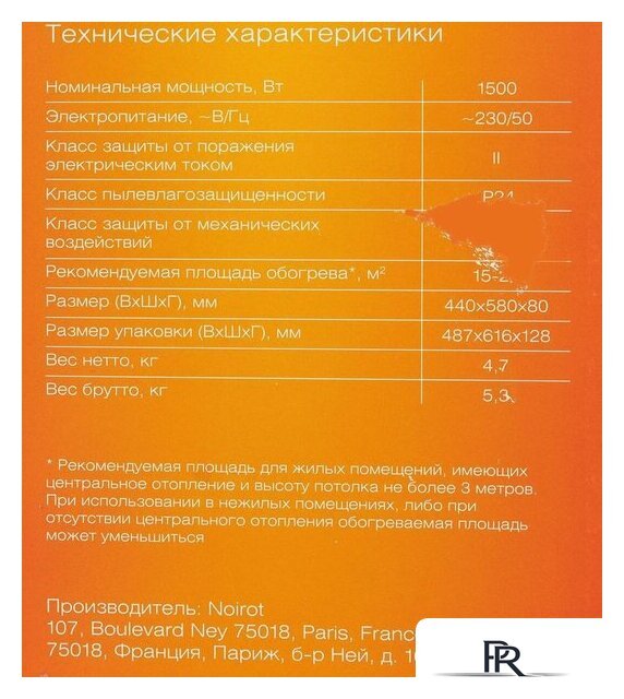 Конвектор Noirot CNX-4 plus 1500 - Изображение №8 — Интернет-магазин ПроЗаказ