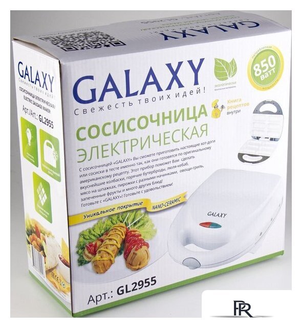 Вафельница Galaxy Line GL2955 - Изображение №5 — Интернет-магазин ПроЗаказ