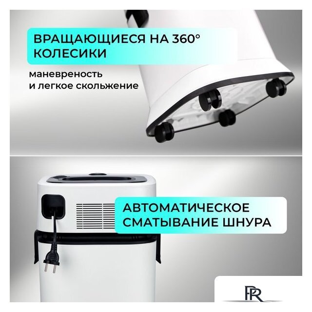 Пылесос Evolution DW30CT - Изображение №9 — Интернет-магазин ПроЗаказ