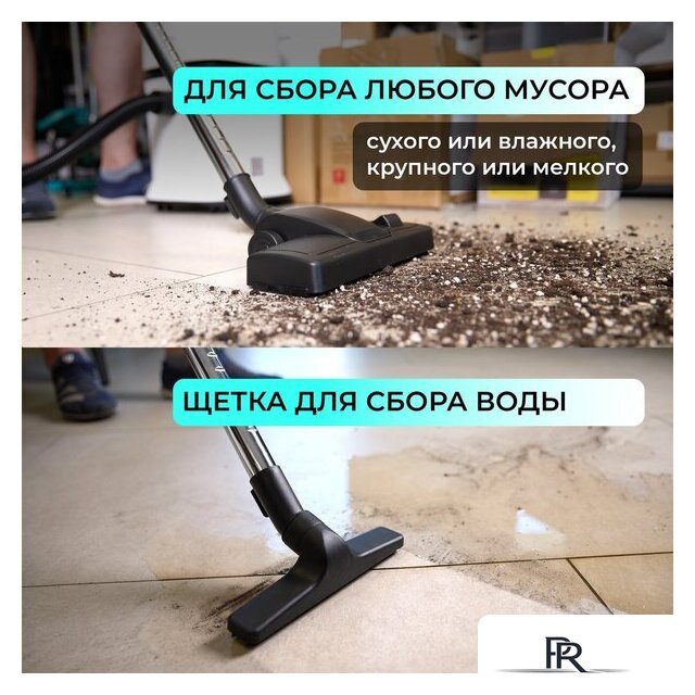 Пылесос Evolution DW30CT - Изображение №6 — Интернет-магазин ПроЗаказ